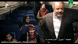 سریال زیبای کمدی و خانوادگی تل...