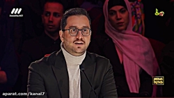 مسابقه عصر جدید فصل دوم قسمت ا...