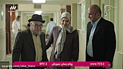 سریال لحظه گرگ و میش قسمت 20