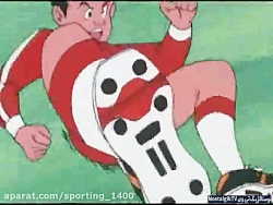 کارتون فوتبالیستها -فصل ۱ قسمت...