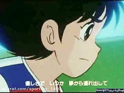 کارتون فوتبالیستها -فصل ۱ قسمت...