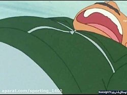 کارتون فوتبالیستها -فصل ۱ قسمت...