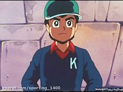 کارتون فوتبالیستها فصل ۱ قسمت...