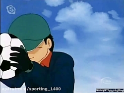 کارتون فوتبالیستها -فصل ۱ قسمت...