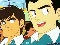 کارتون فوتبالیستها فصل ۱ قسمت...