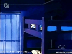 کارتون فوتبالیستها -فصل ۱ قسمت...