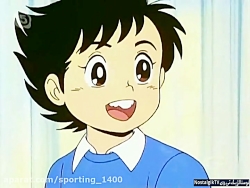 کارتون فوتبالیستها -فصل ۱ قسمت...