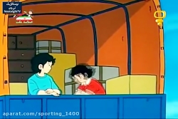 کارتون فوتبالیستها فصل ۲ قسمت...