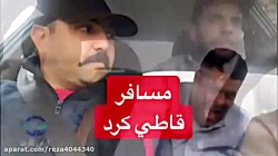 دوربین مخفی اسنپ رپ خوندن جلوم...