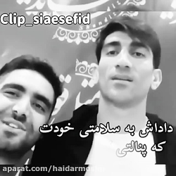 پنالتی کریس رنالدو