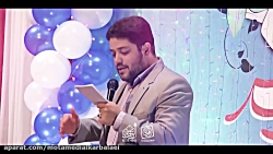 سیدی یااباعبدالله |  تولد و ول...