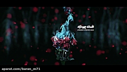 سریال هم گناه قسمت ۴ پارت ۱