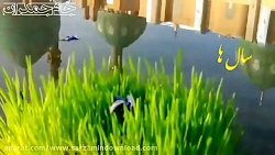 سال 99 مبارک باد