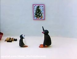 کارتون پینگو فصل اول  قسمت سی...