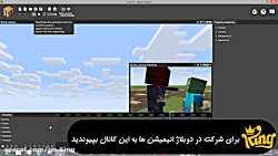 مدرسه هیولاها : برای دوله کردن...