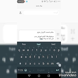 آموزش هک کلش آف کلنز با ربات