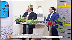 کار و فناوری هفتمشبکه آموزش(۱ف...