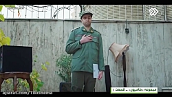 دانلود سریال کامیون قسمت اول |...