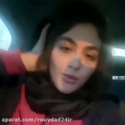 پیام تبریک ریحانه پارسا و همسر...