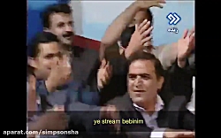 این هفته تو اپارات چه خبره ؟