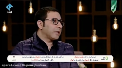 حرف های غمگین سروش جمشیدی در ب...