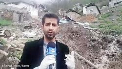 خسارت‌های سقوط سنگ عظیم‌الجثه...