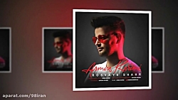 آهنگ آرمین کریمی به نام رسوای...