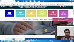 آموزش ویدیوئی کلاس مجازی دانشگ...