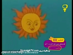 کارتون قصه کوچولو ها | قسمت 36