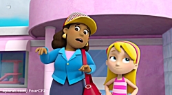 سریال انیمیشنی سگ های نگهبان ف...