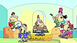 دیرین دیرین - بهار بهاره