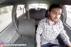 دوربین مخفی - آیدین