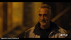 تریلر فیلم مهیج اولتراها Ultra...