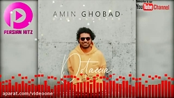 Amin Ghobad  Dotaeeia Iranian...