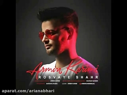 آهنگ جدید آرمین کریمی به نام ر...