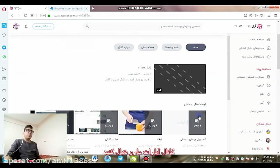 معرفی , کیف , پول , امن , ارز , دیجیتال , آدرس , سایت , بلاک , چین , ثبت , نام: , https: , login , blockchain , com , signup
کانال , مارو , اگه , سوال , پیشنهاد , انتقادی , دارید , ویدیو , کامنت , بزارید , ممنون , رو , تماشا , کردید