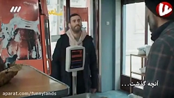 قسمت 4سریال دوپینگ