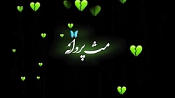 گاهی آدم می ماند بین بودن یا ن...