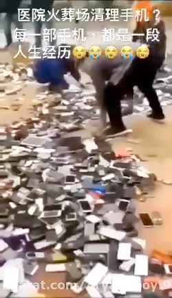 از بین بردن گوشی های قربانیان...