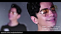 موزیک ویدیو محسن ابراهیم زاده...