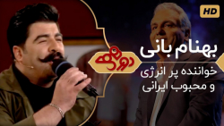 برنامه دورهمی - فصل 4 قسمت 21...