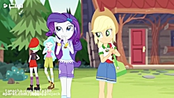 پونی کوچولو افسانه اورفری