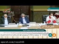 روحانی: بعد از پایان تعطیلات ع...