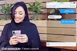 کلیپ زیبا از محسن ایزی# کریم