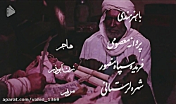 قسمت 12 سریال امام علی (ع)