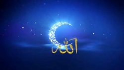 ویدئو کلیپ اهنگ حسبی ربی (Hasb...