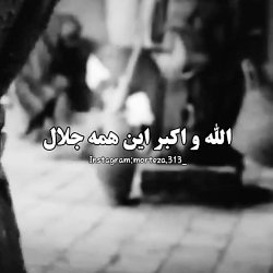 الحمدلله که نوکرتم_مهدی رسولی_...