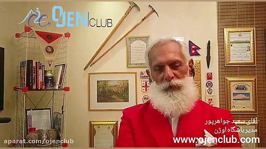 ojenclub