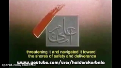 آهنگ زیبای سریال امام علی (ع)1...