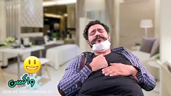 برنامه واکسن قسمت اول